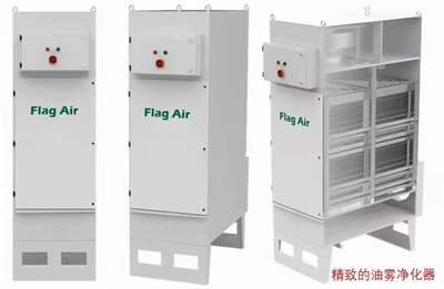 机械式油雾净化器